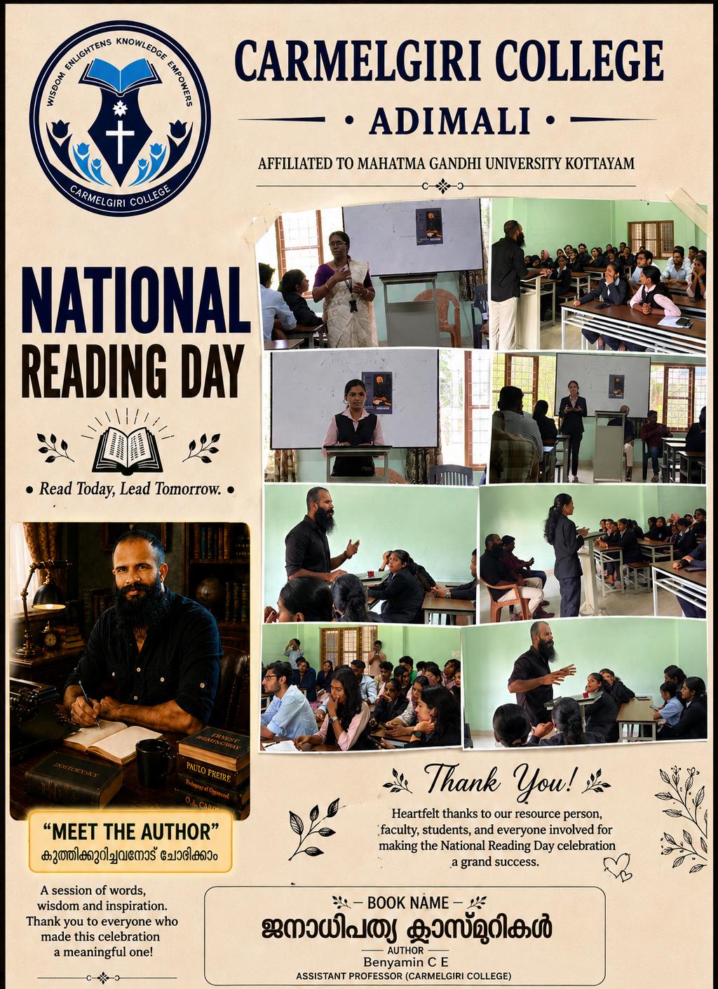 National Reading day